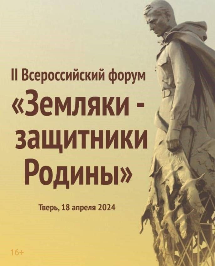 Фото: Российское военно-историческое общество