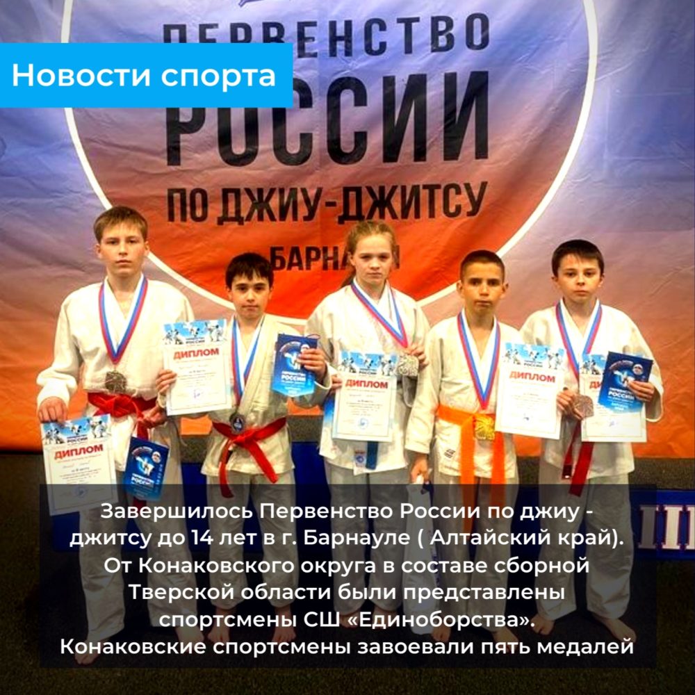 Фото: администрация Конаковского округа