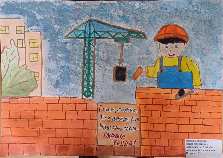 Ананьева Ангелина