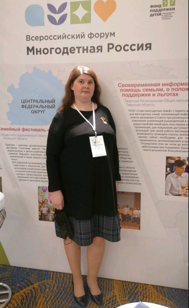 Екатерина Бельская: С жилищным вопросом рано или поздно сталкивается каждая семья