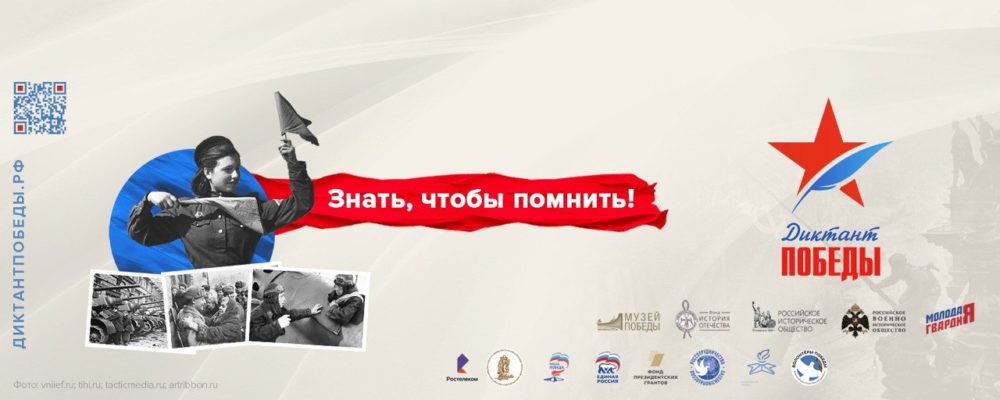 Фото: Правительство Тверской области