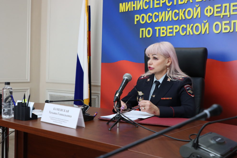 Фото: МВД России по Тверской области