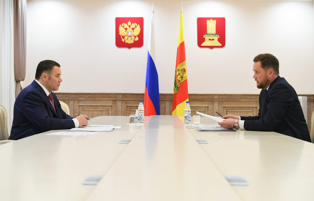 Фото: Правительство Тверской области