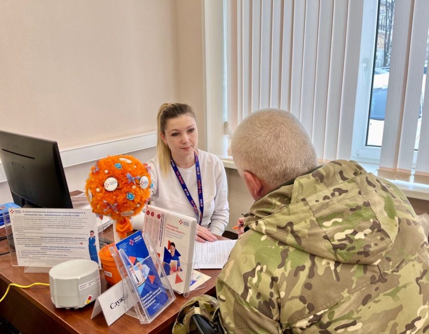 Фото: филиал фонда Защитники Отечества в ТО