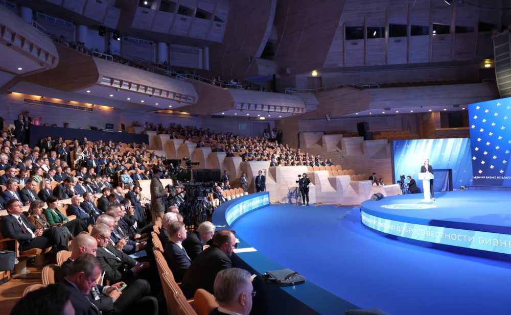 Фото: Правительство Тверской области