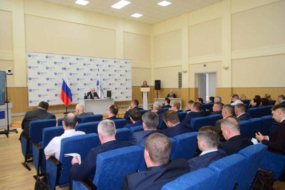 Фото: Россети