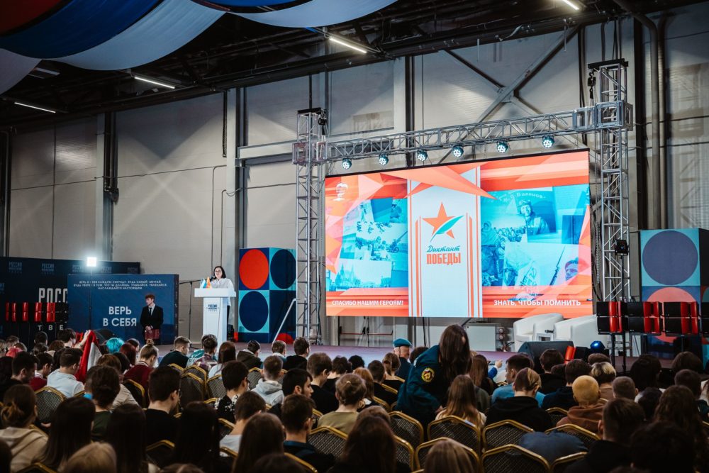 диктант победы