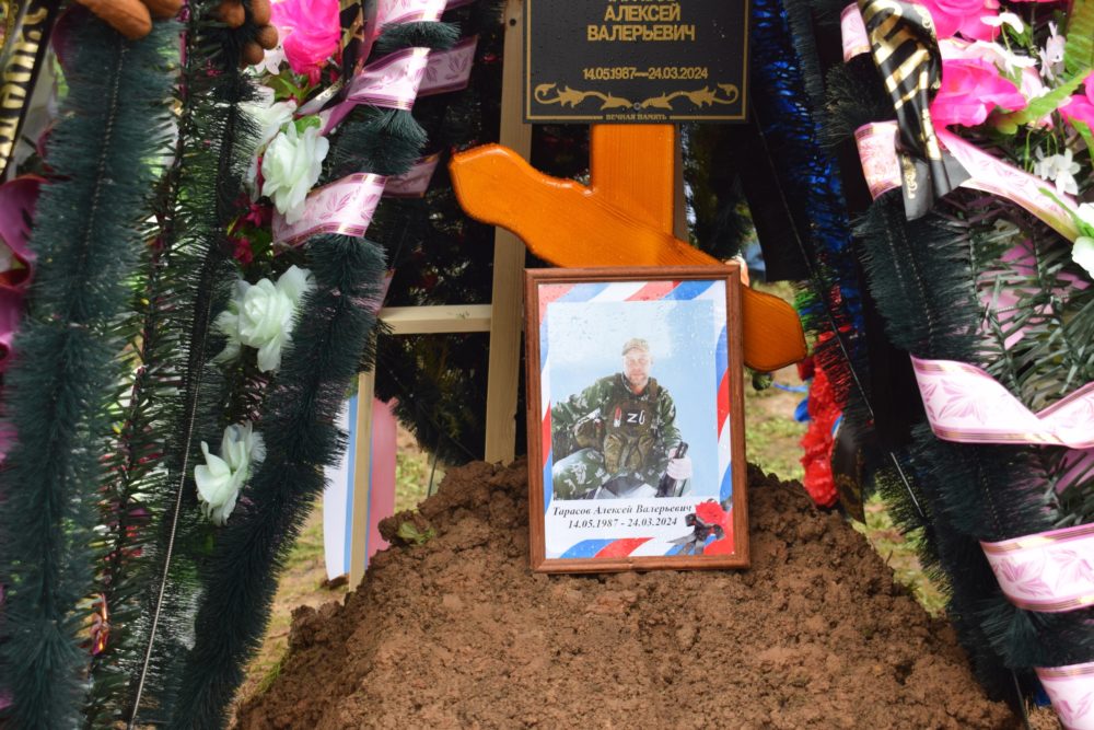 Фото: газета 