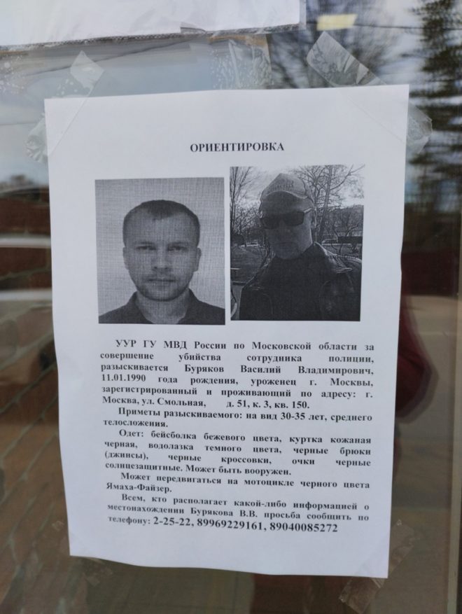 Фото: Бельская правда