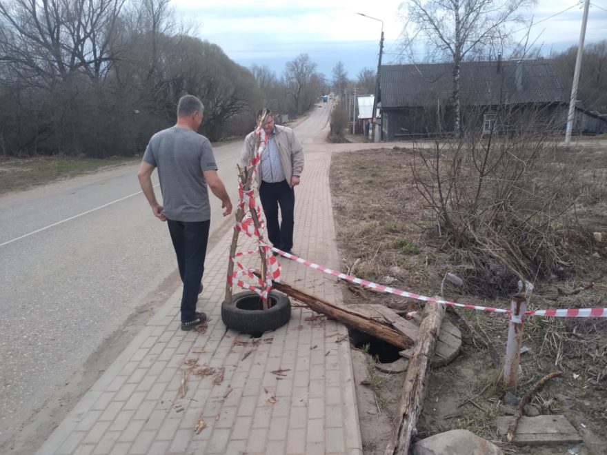 Фото: Единая Россия