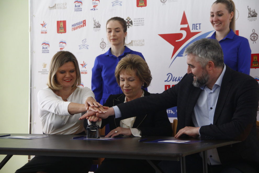 диктант победы (4)