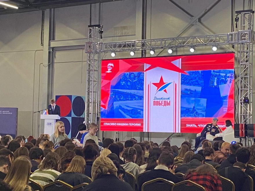 диктант победы (7)