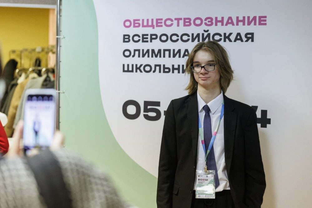 Фото: Правительство Тверской области