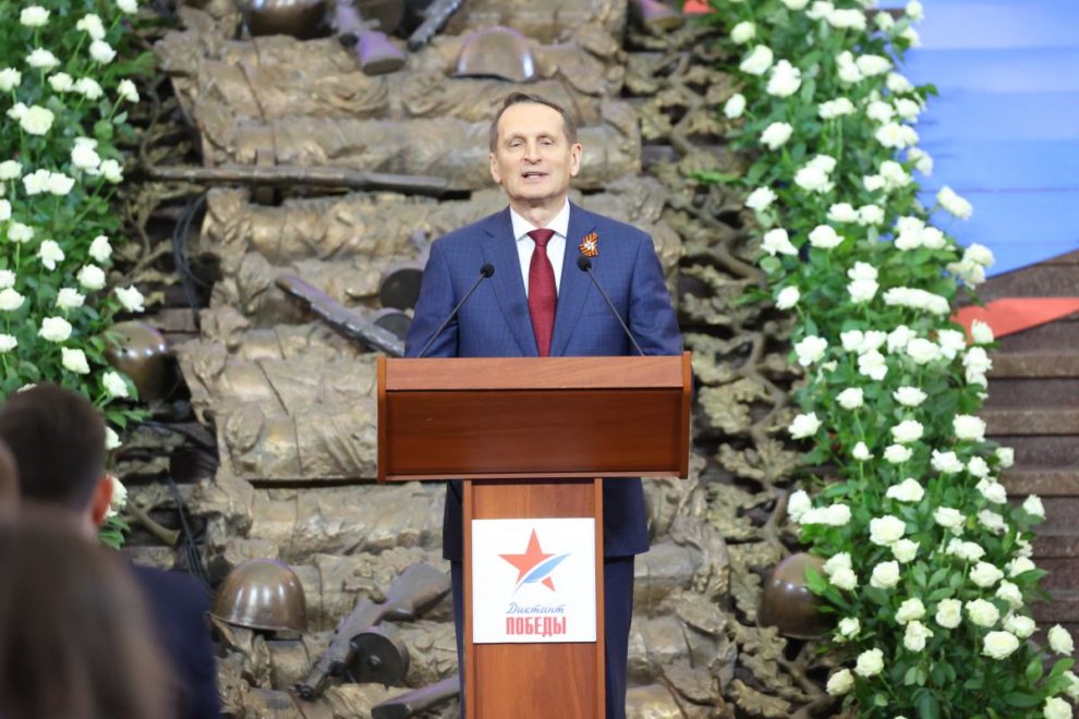 Сергей Нарышкин