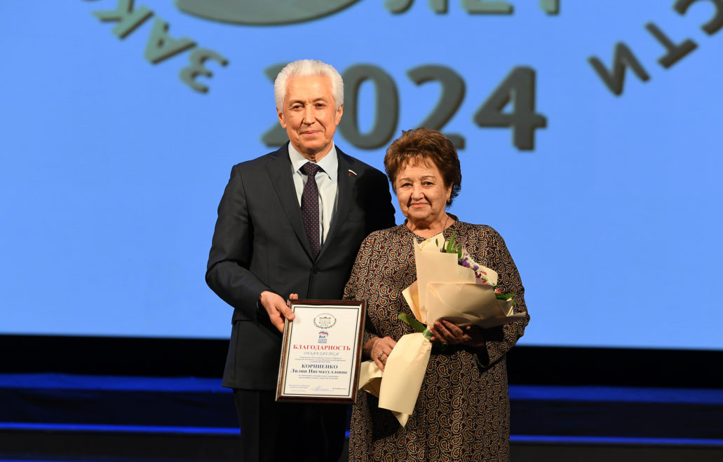 заксобрание (5)