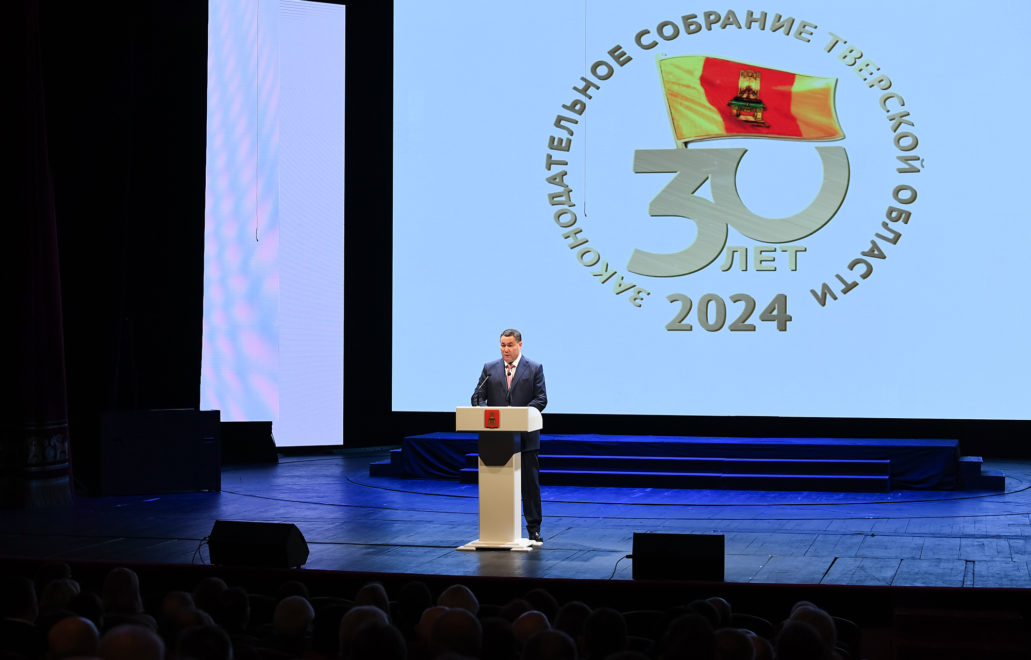 заксобрание (7)