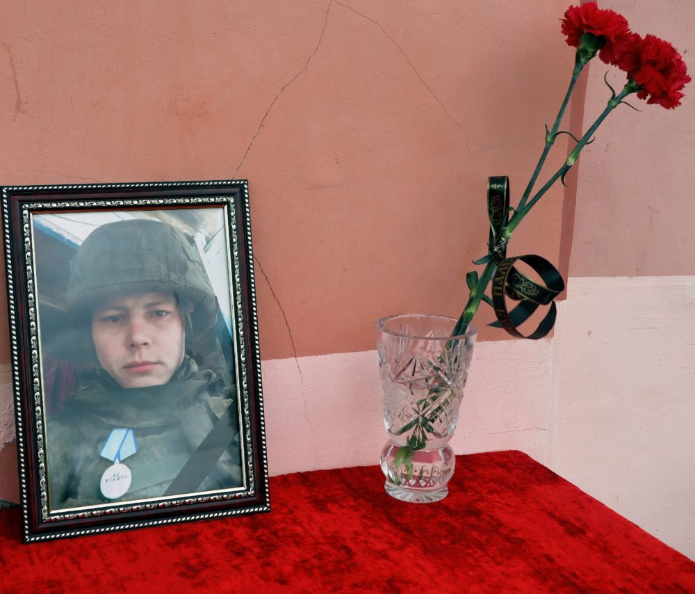 логинов ржев доска