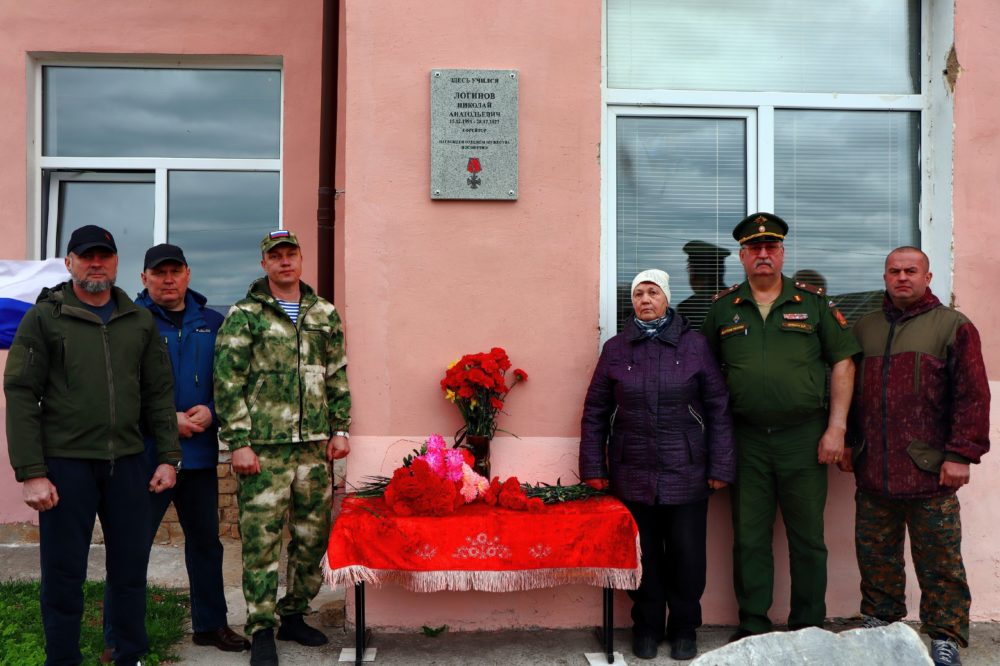 логинов ржев мемориальная доска 3