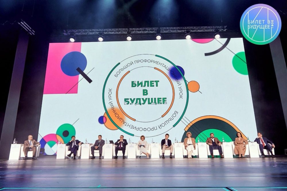 Фото: Правительство Тверской области