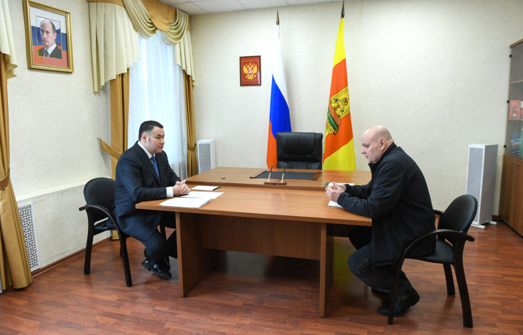 Фото: Правительство Тверской области