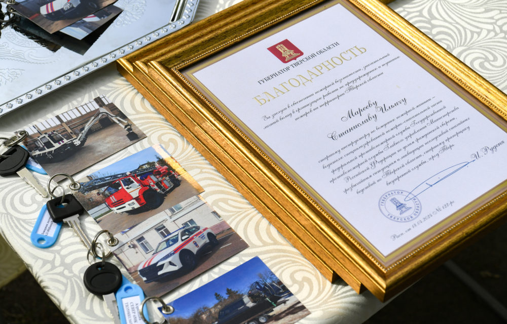 пто награды и новая техника 7