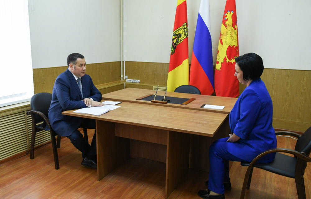 Фото: Правительство Тверской области