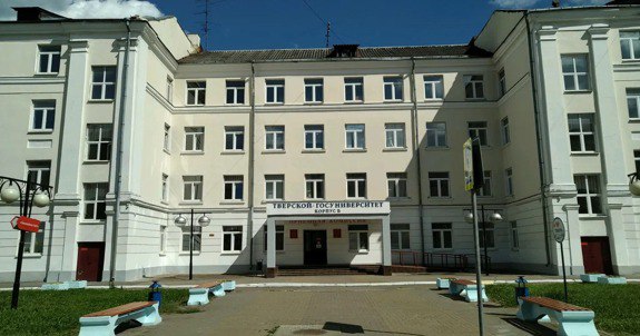 Фото: Правительство Тверской области