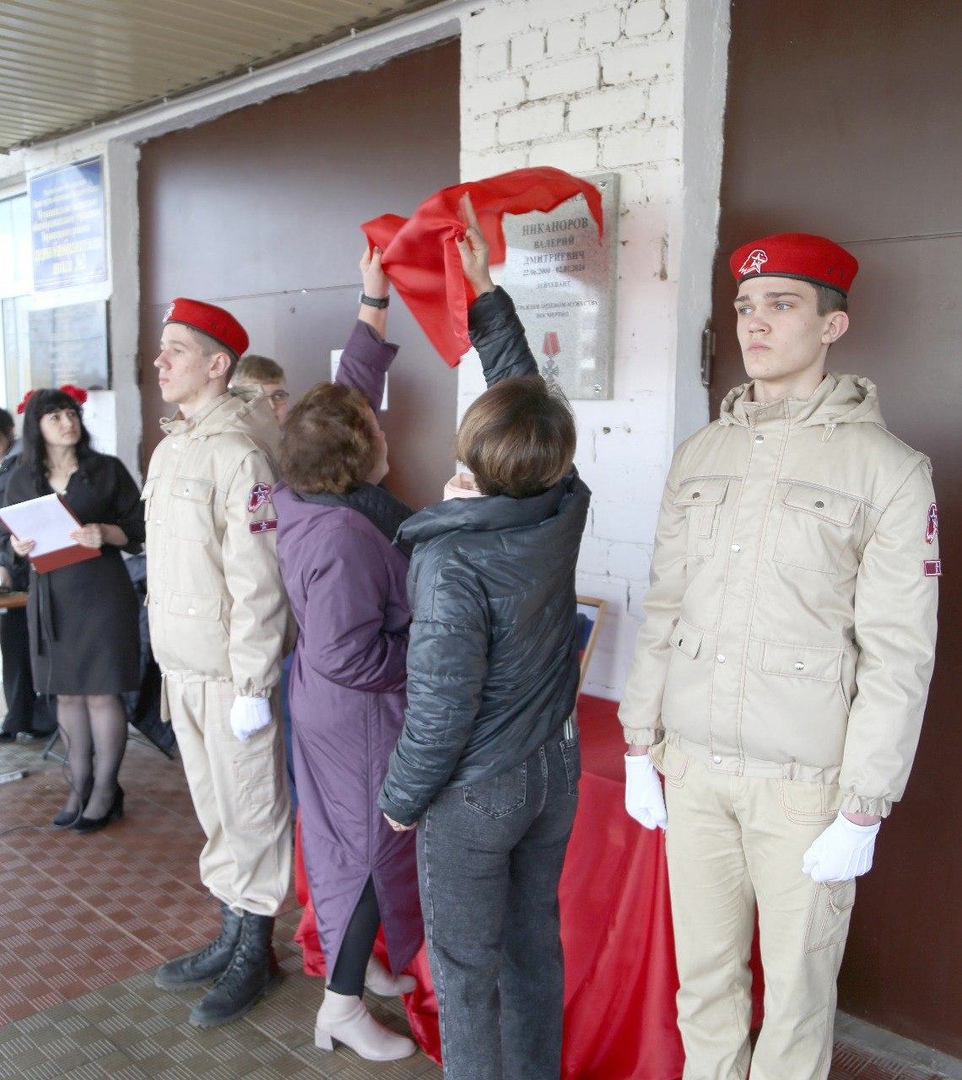 торопец мемориальная доска никаноров валерий 1