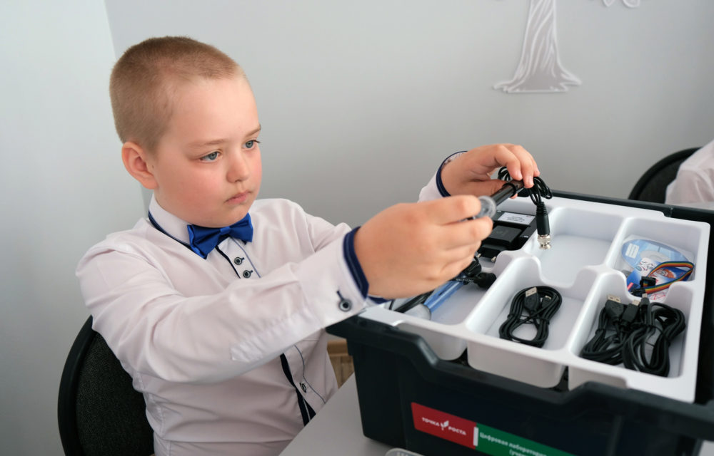 точки роста 13