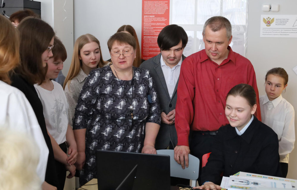 точки роста 14