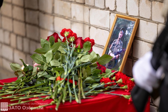 Фото: МО ЗАТО 