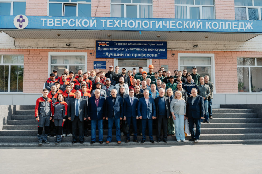 конкурс, сро тос