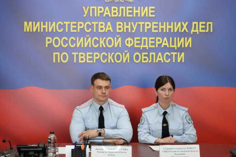 Фото: Пресс-служба УМВД России по Тверской области