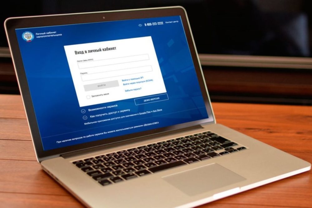 Фото: предоставлено пресс-службой УФНС России по Тверской области