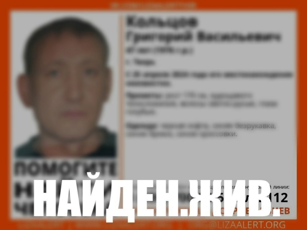 Фото: ЛизаАлерт