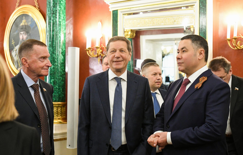 инаугурация президента