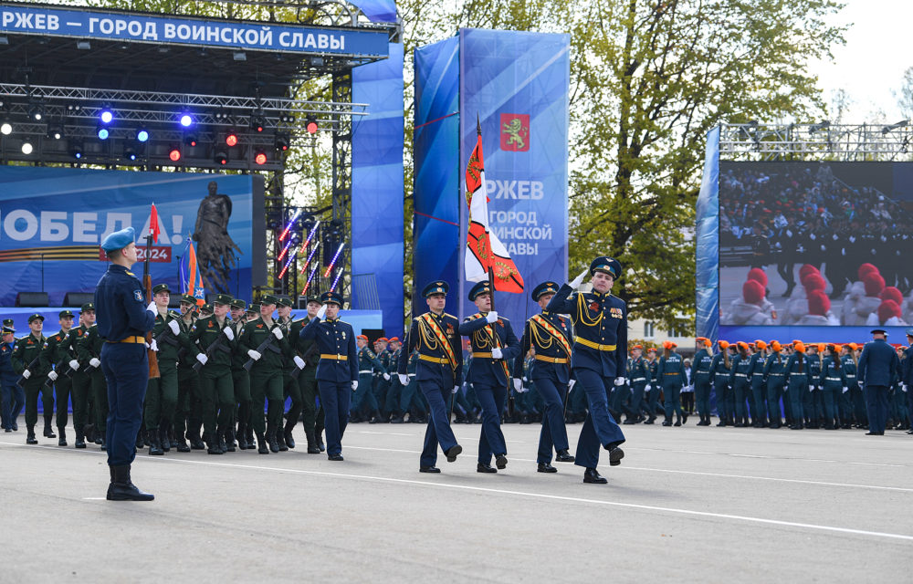 Фото: Правительство Тверской области