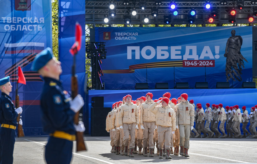 ржев, парад