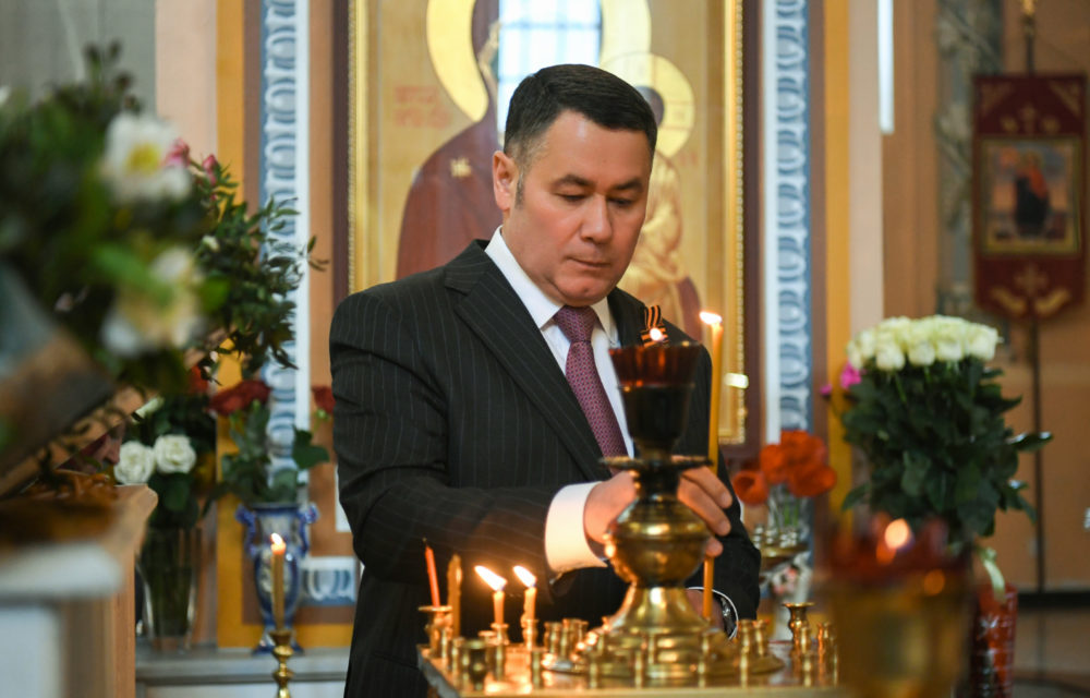 Фото: Правительство Тверской области