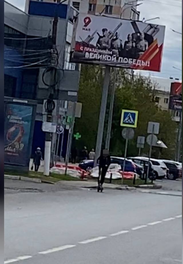 тверь, мероприятие электросамокат