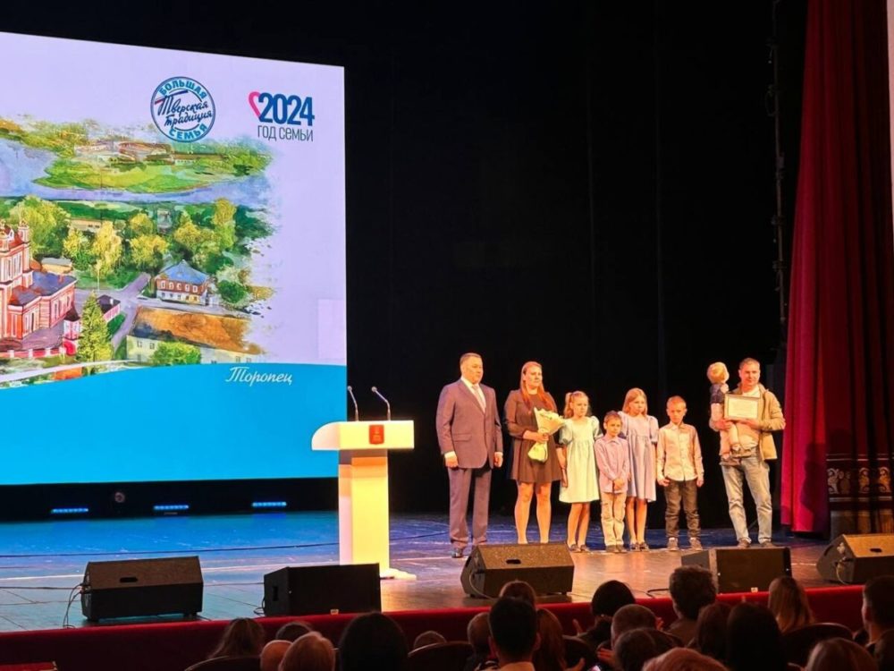 Фото: Лихославльский муниципальный округ