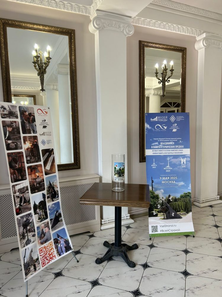 колба памяти