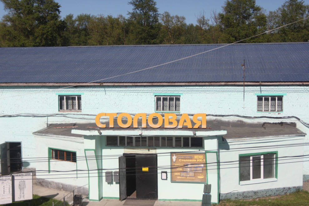 Фото: пресс-служба УФСИН России по Тверской области