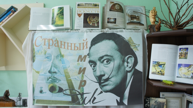 Фото: Библиотека на проспекте