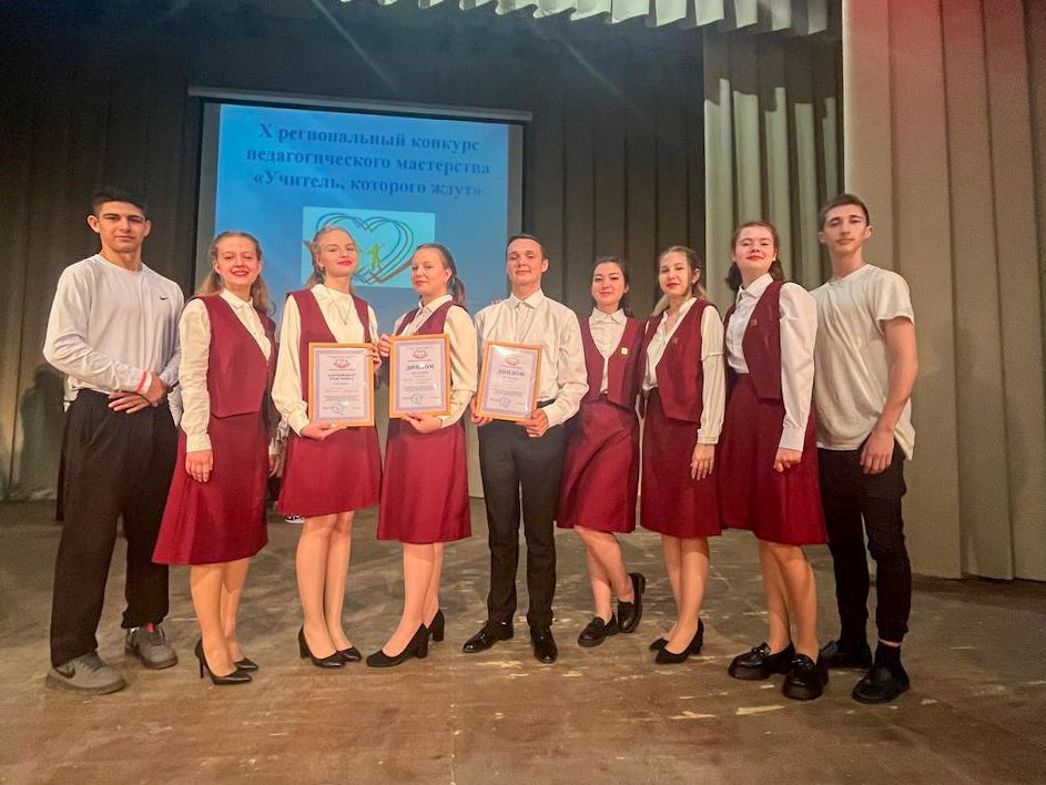 конкурс учитель, которого ждут
