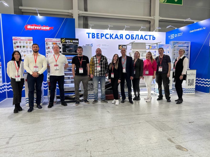 Фото: Правительство Тверской области