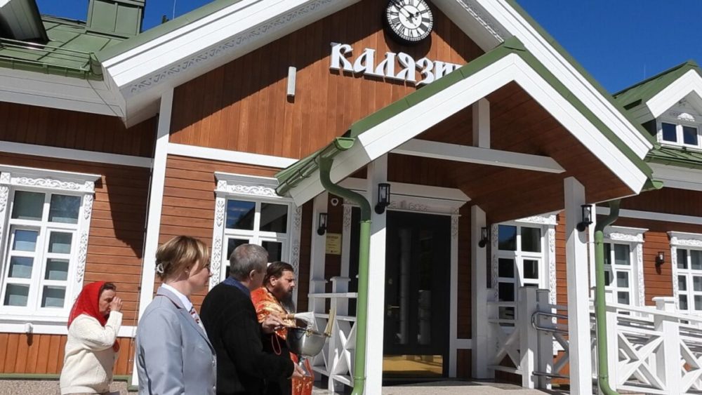 Фото: Калязинский муниципальный округ