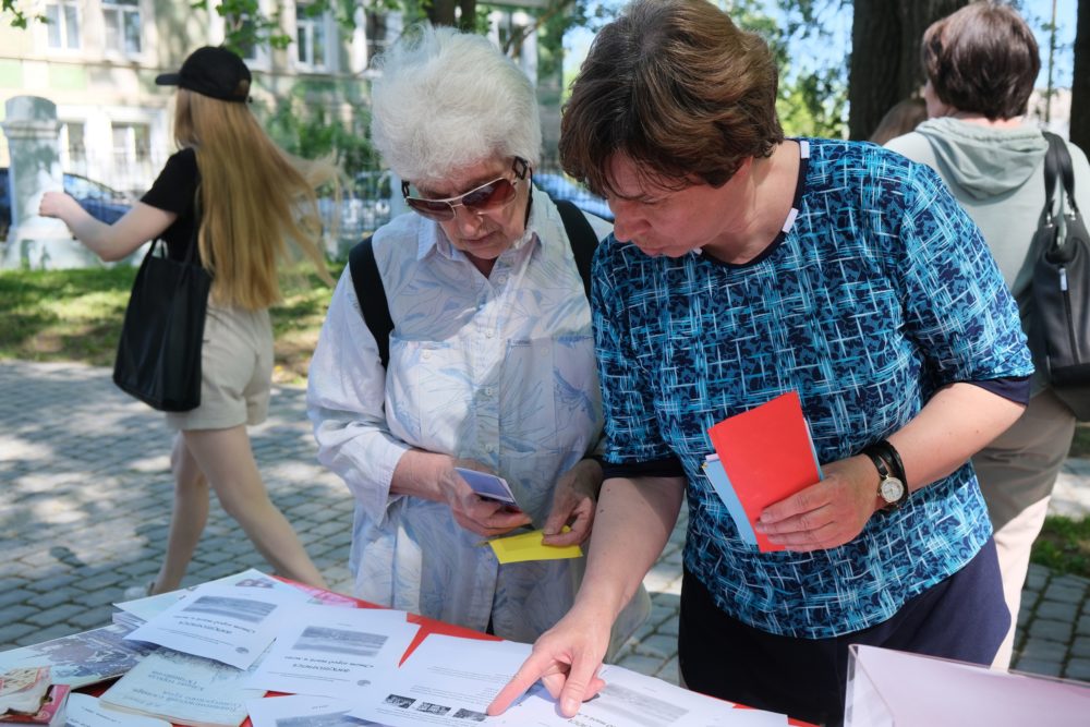 день города