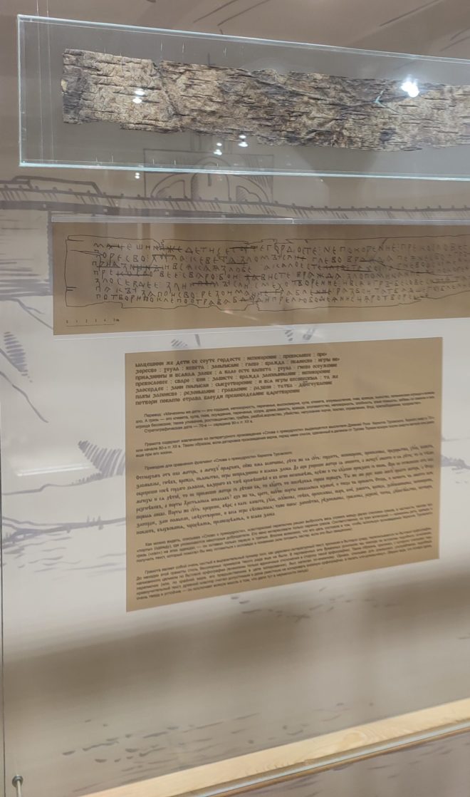 Грамота 1. Маргарита Васильева 1