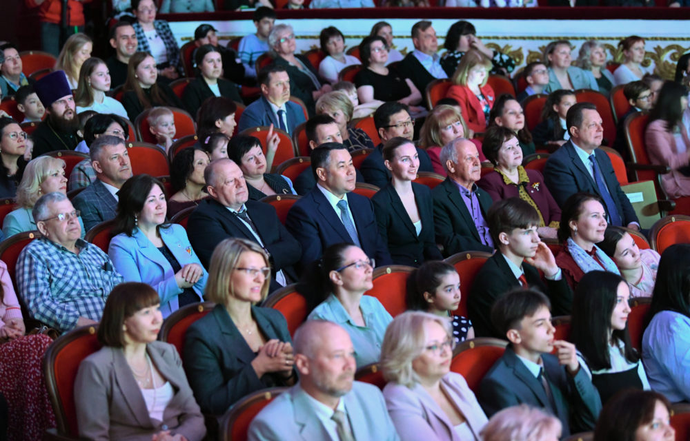 День семьи 2